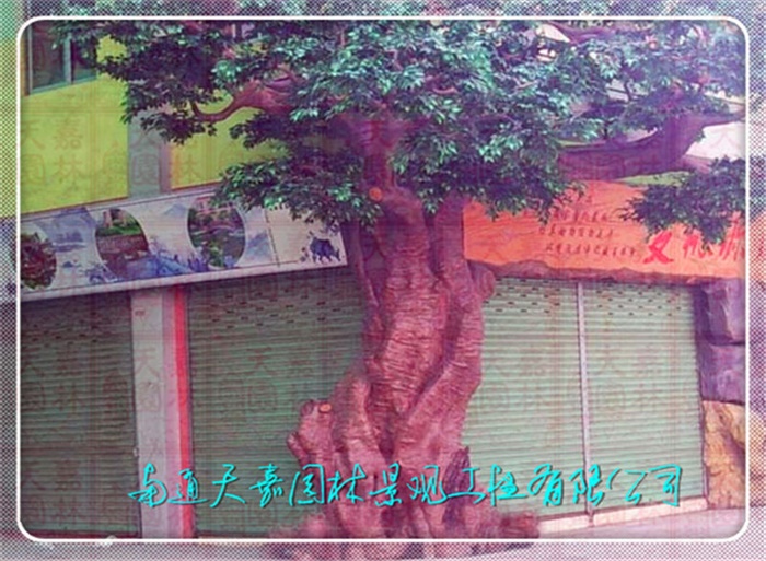 仿真假樹(shù)