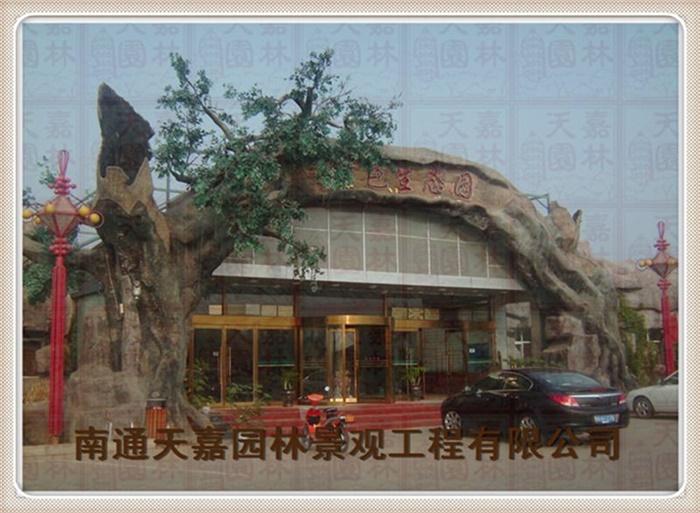 仿真假樹