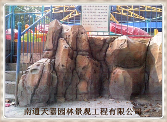 游樂園仿真包裝