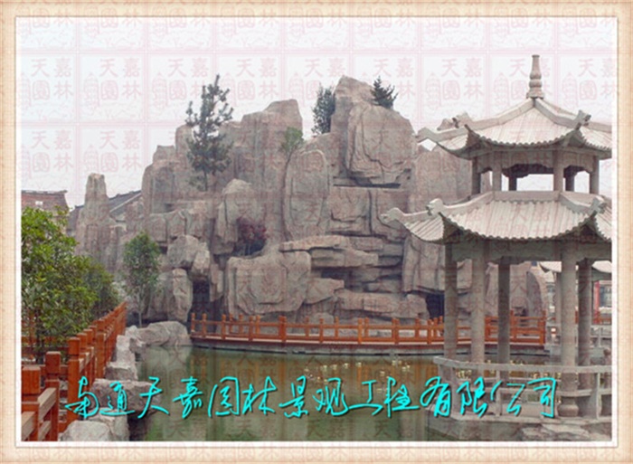 天嘉園林（假山）