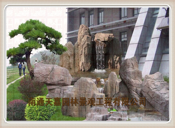 天嘉園林（假山）