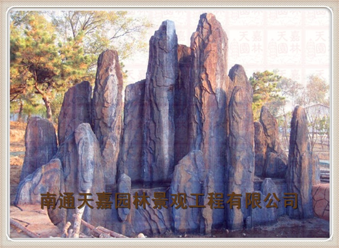 天嘉園林（假山）