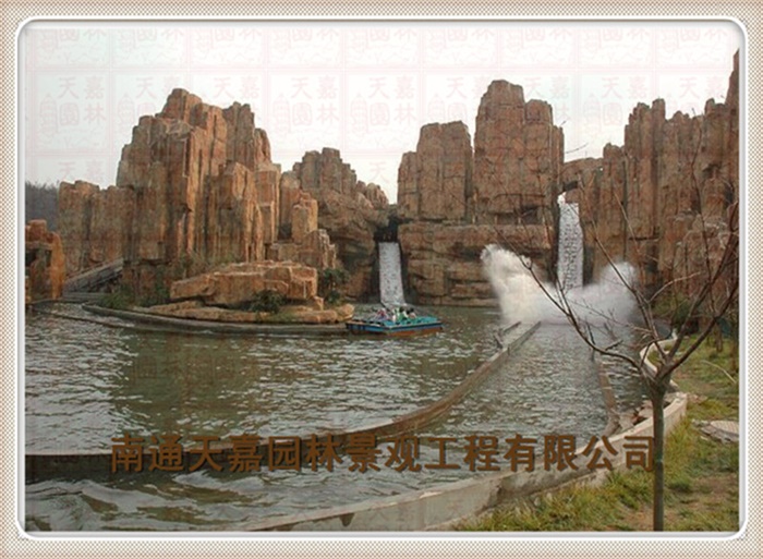天嘉園林（假山）