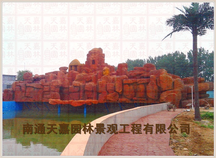 天嘉園林（假山）