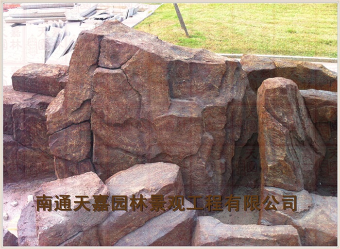 天嘉園林（假山）
