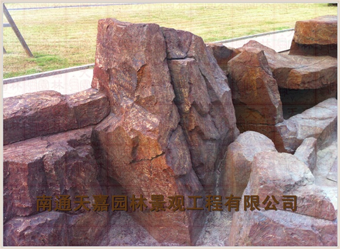 天嘉園林（假山）